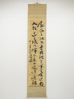 ネットショップ圭 netshop Kei | 古美術・骨董・茶道具・書画の販売サイト